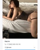 Анкета проститутки Зоя - метро Строгино, возраст - 23