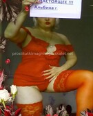 Анкета проститутки Элеонора - метро Басманный, возраст - 30