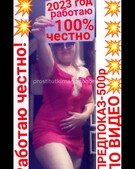 Анкета проститутки Элеонора - метро Басманный, возраст - 30