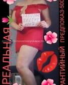 Анкета проститутки Соня - метро Тверской, возраст - 30