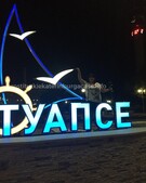 Анкета проститутки Юлия - метро Сходненская, возраст - 34